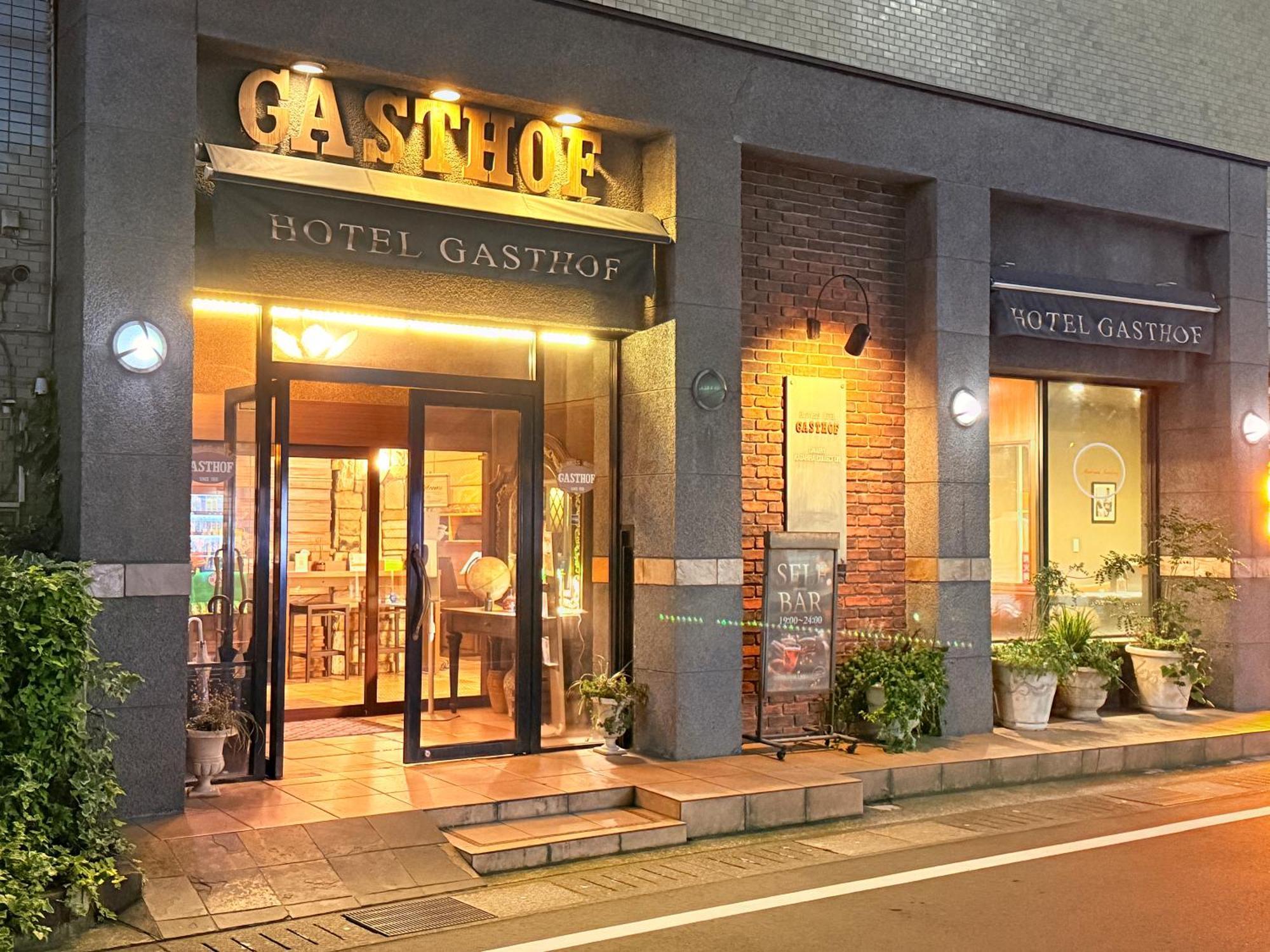 嘎斯霍夫酒店 鹿儿岛 外观 照片